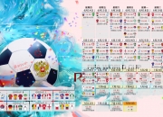 开云体育官方网站-碾压之夜，小贾伦·杰克逊化身关键先生，活塞全面统治魔术