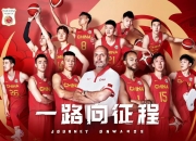 开云体育平台APP-上海男篮主场对阵北京队，角逐东部领袖