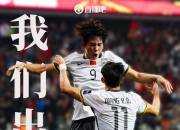 开云体育平台APP-包含新赛季开局在即，球队备战态势良好，展望未来的词条