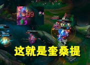 开云在线直播-FPX险胜G2，Crisp打破历史纪录的简单介绍