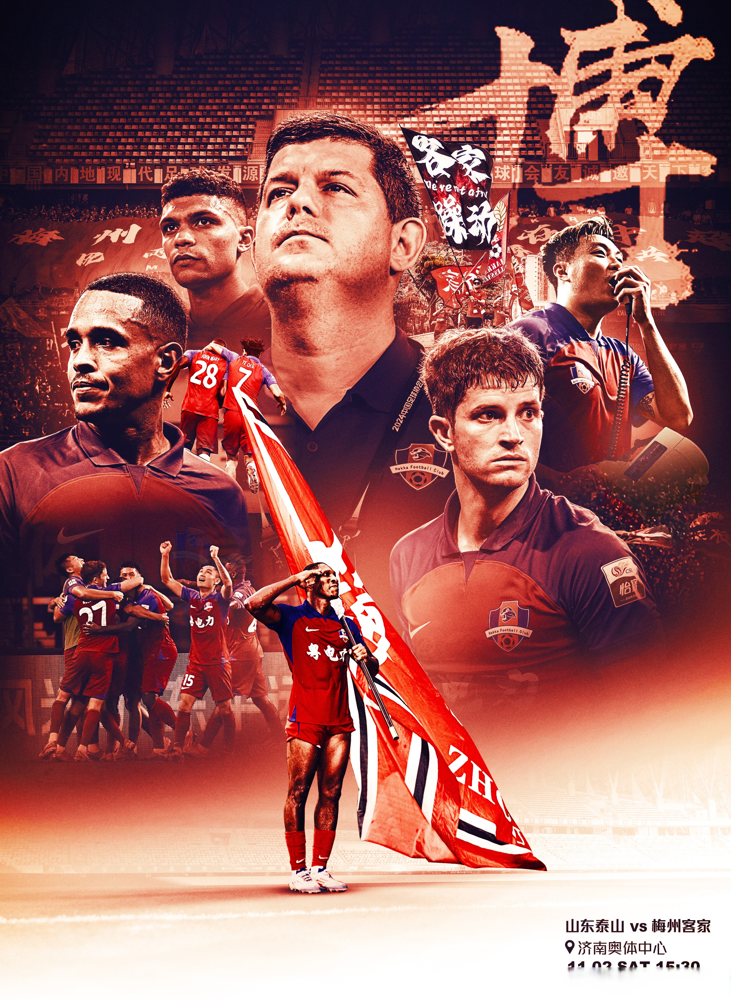 主力球员伤愈复出，球队备战