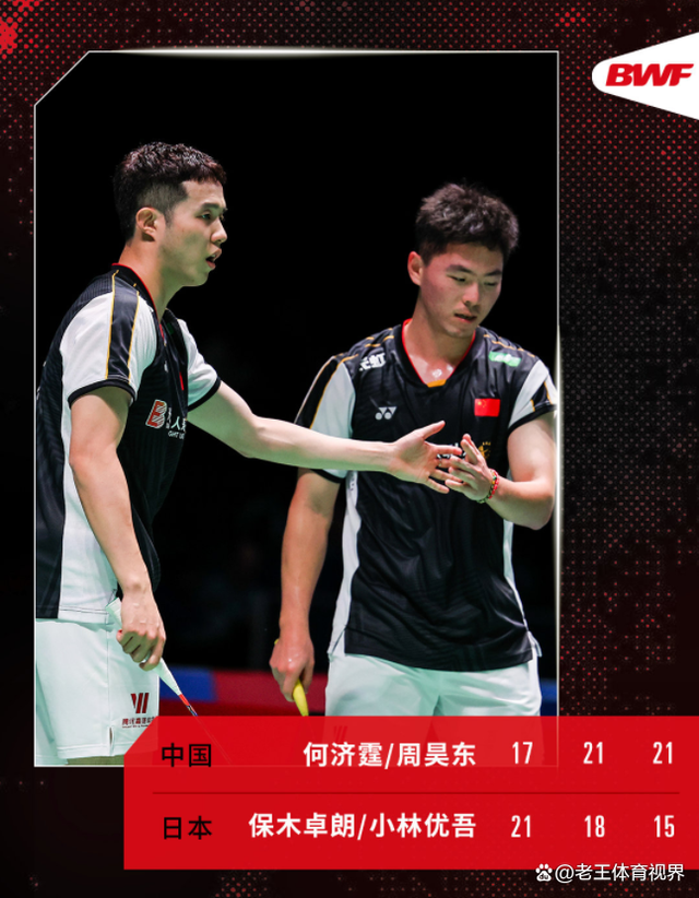 关于印尼羽毛球队完胜中国羽毛球队,辛杜高光表现的信息 关于印尼羽毛球队完胜中国羽毛球队,辛杜高光表现的信息