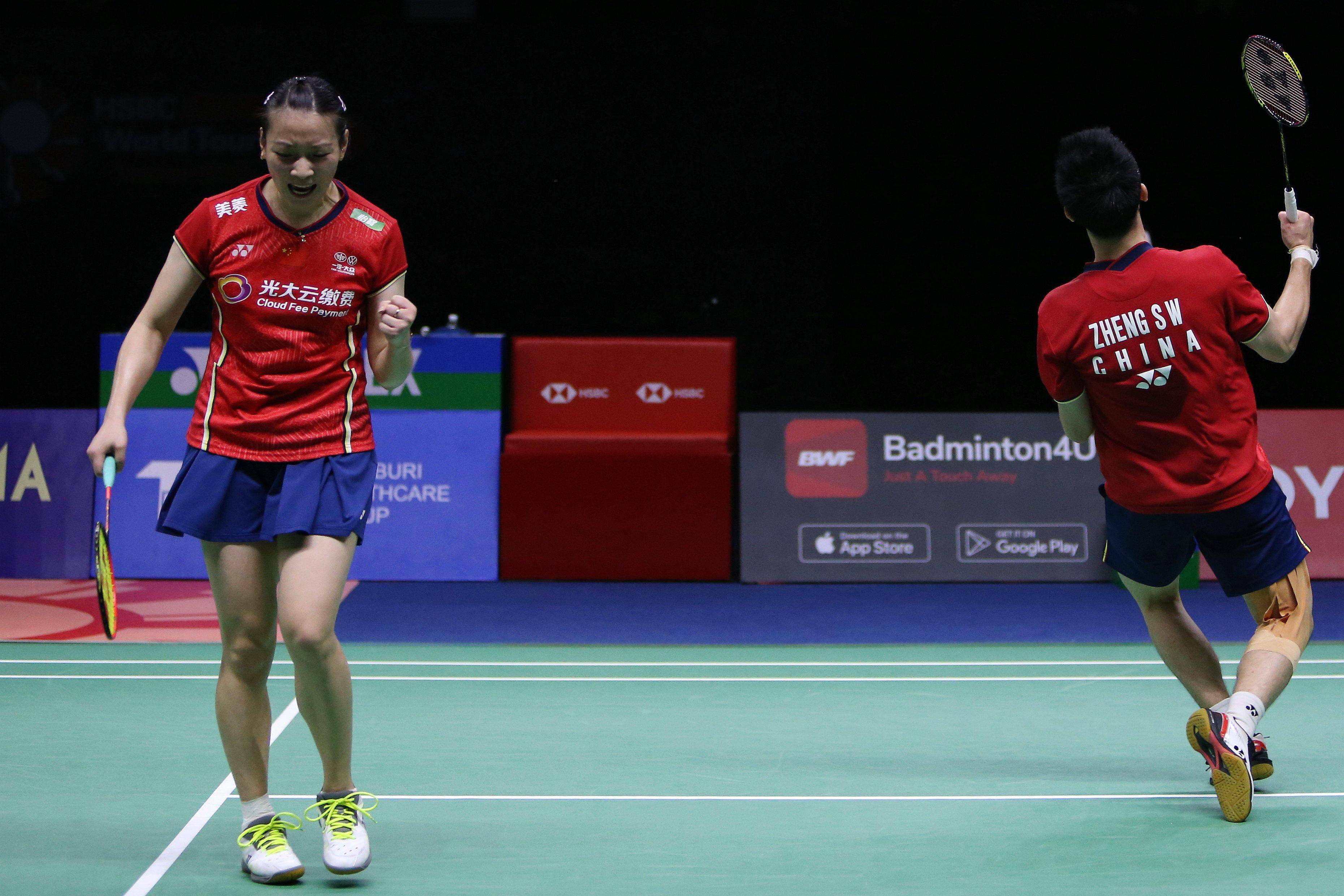 包含韩国队轻取泰国队，郑思维关键制胜的词条