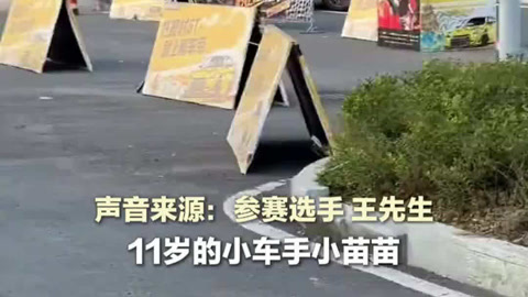 惊险比赛大翻盘，胜利奋力冲刺