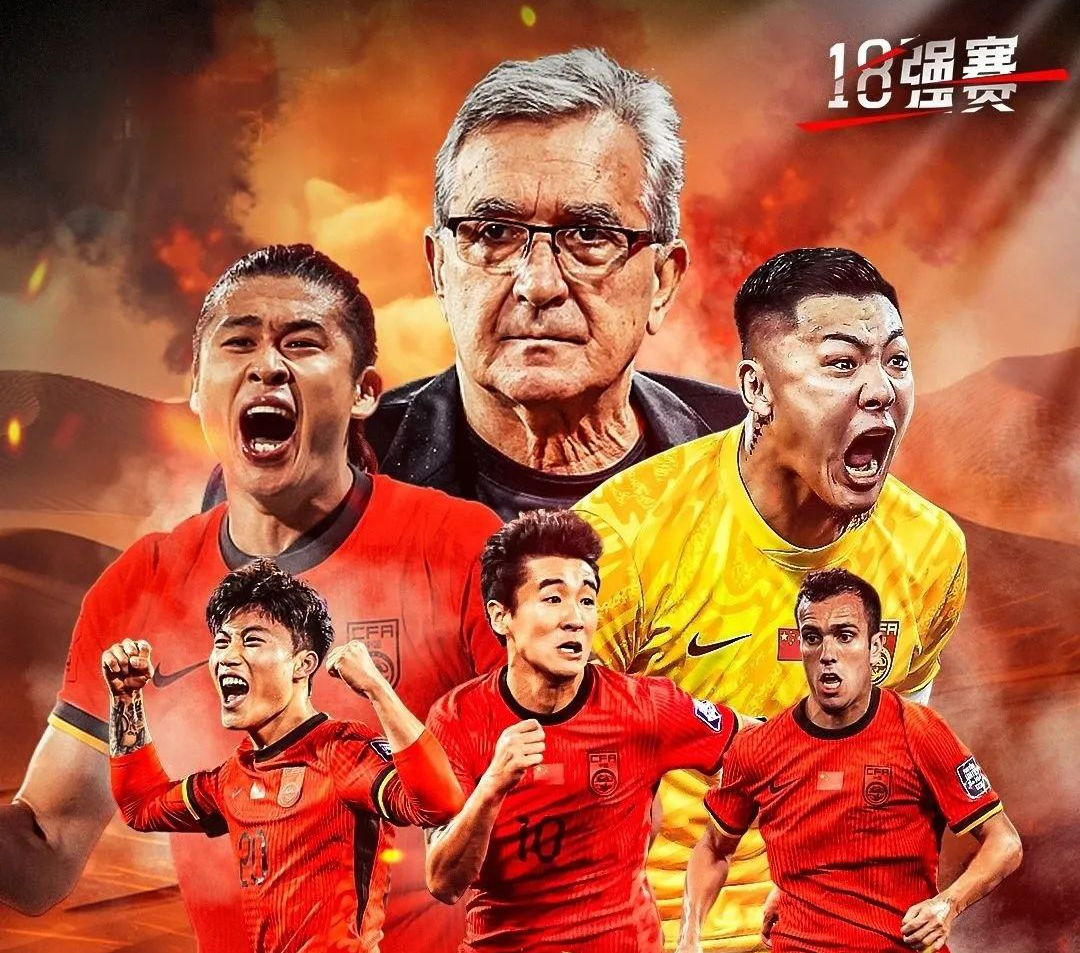 足球赛季接近尾声，球队争夺激烈比拼