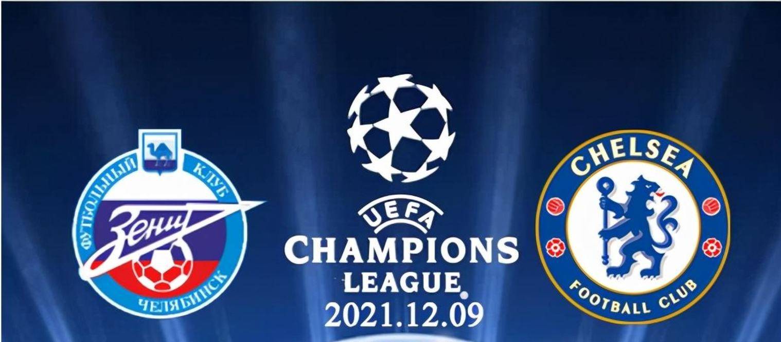 罗马主场逆转切尔西,锁定小组头名的简单介绍 罗马主场逆转切尔西,锁定小组头名的简单介绍