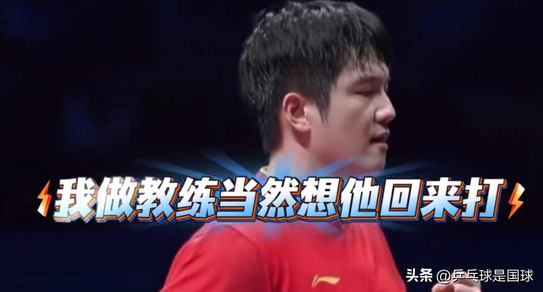 德国乒乓球队横扫韩国乒乓球队,樊振东完成帽子戏法的简单介绍 德国乒乓球队横扫韩国乒乓球队,樊振东完成帽子戏法的简单介绍